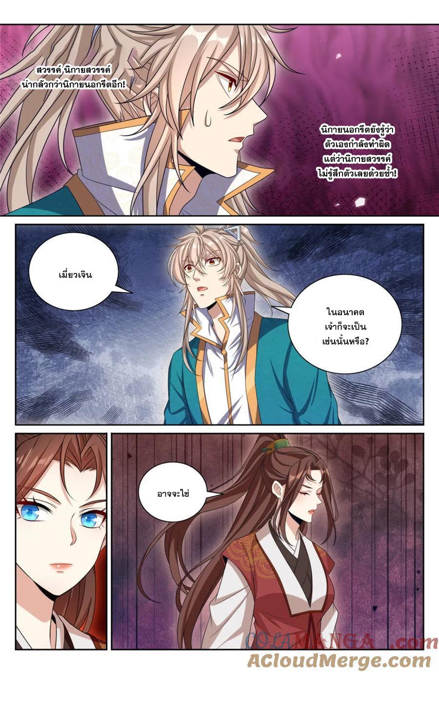 Manga-lc-com อ่านมังงะ อ่านการ์ตูน ออนไลน์ ฟรี Nightwatcher ตอนที่ 1 2 3 4 5 6 7 8 9 10 11 12 13 14 ฟรี ไม่มีโฆษณา Manga-lc - อ่าน มังงะ อ่าน การ์ตูน ออนไลน์ อ่านมังงะ ฟรี
