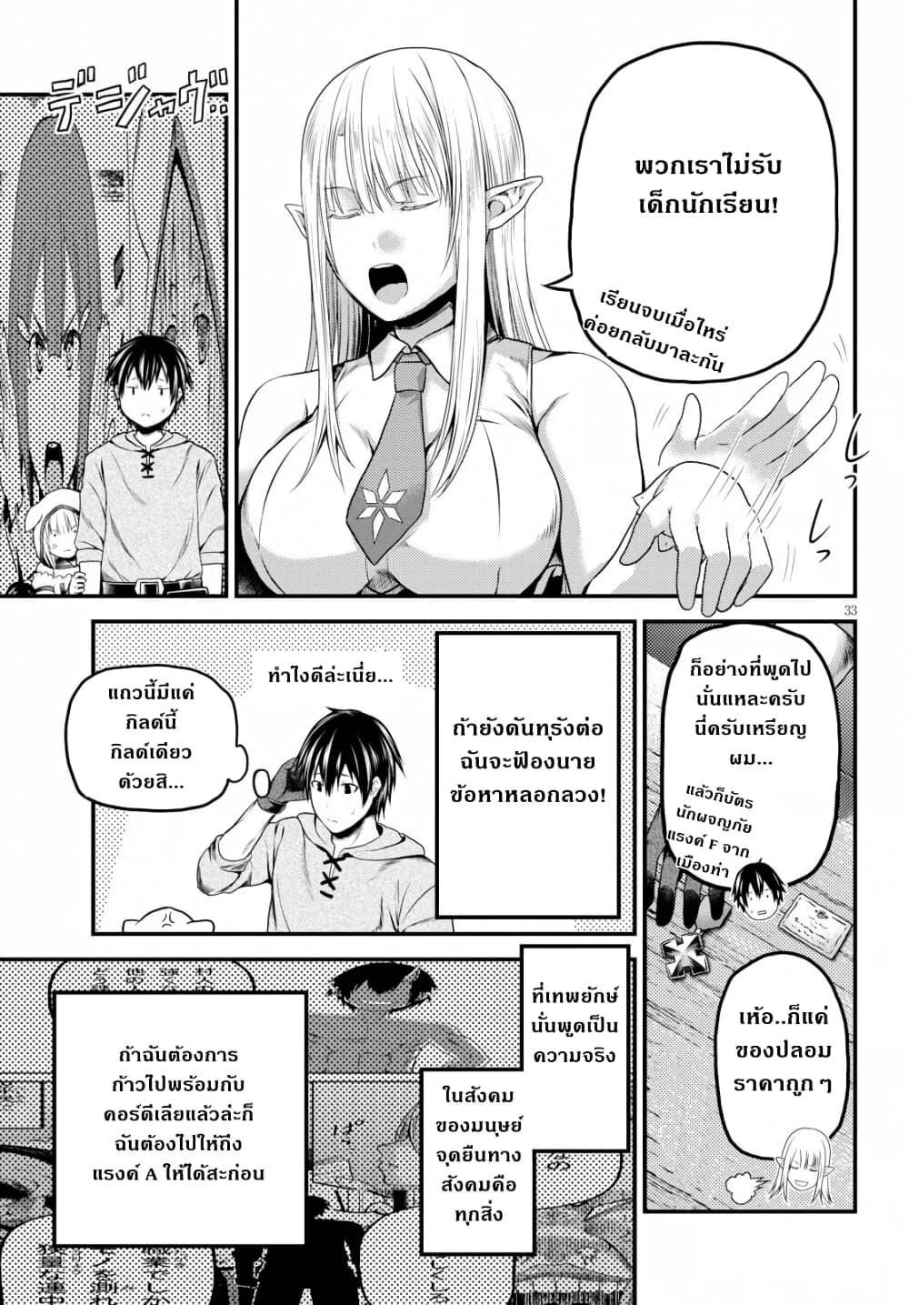 Manga-lc-com อ่านมังงะ อ่านการ์ตูน ออนไลน์ ฟรี Murabito desu ga Nani ka ตอนที่ 1 2 3 4 5 6 7 8 9 10 11 12 13 14 ฟรี ไม่มีโฆษณา Manga-lc - อ่าน มังงะ อ่าน การ์ตูน ออนไลน์ อ่านมังงะ ฟรี