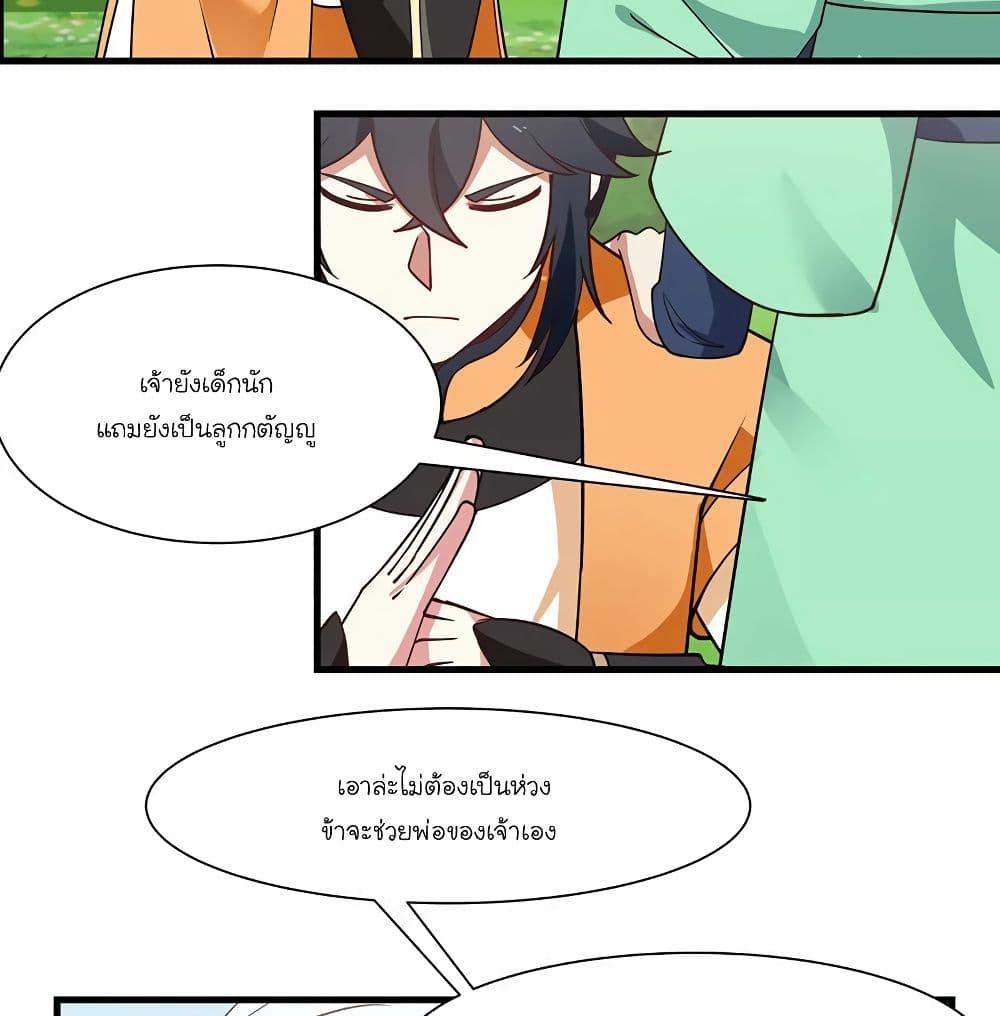 Manga-lc-com อ่านมังงะ อ่านการ์ตูน ออนไลน์ ฟรี Chaos Alchemist ตอนที่ 1 2 3 4 5 6 7 8 9 10 11 12 13 14 ฟรี ไม่มีโฆษณา Manga-lc - อ่าน มังงะ อ่าน การ์ตูน ออนไลน์ อ่านมังงะ ฟรี