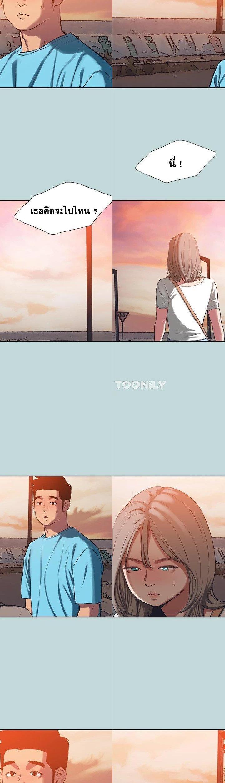 Summer Vacation ตอนที่ 107 13