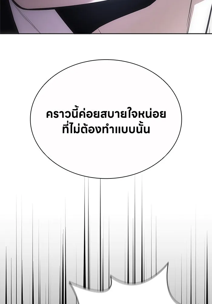 อัยการสายโหด ตอนที่ 22 รูปที่ 31