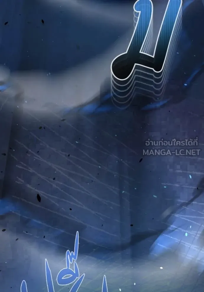 อัจฉริยะนอกคอก ตอนที่ 114 รูปที่ 125