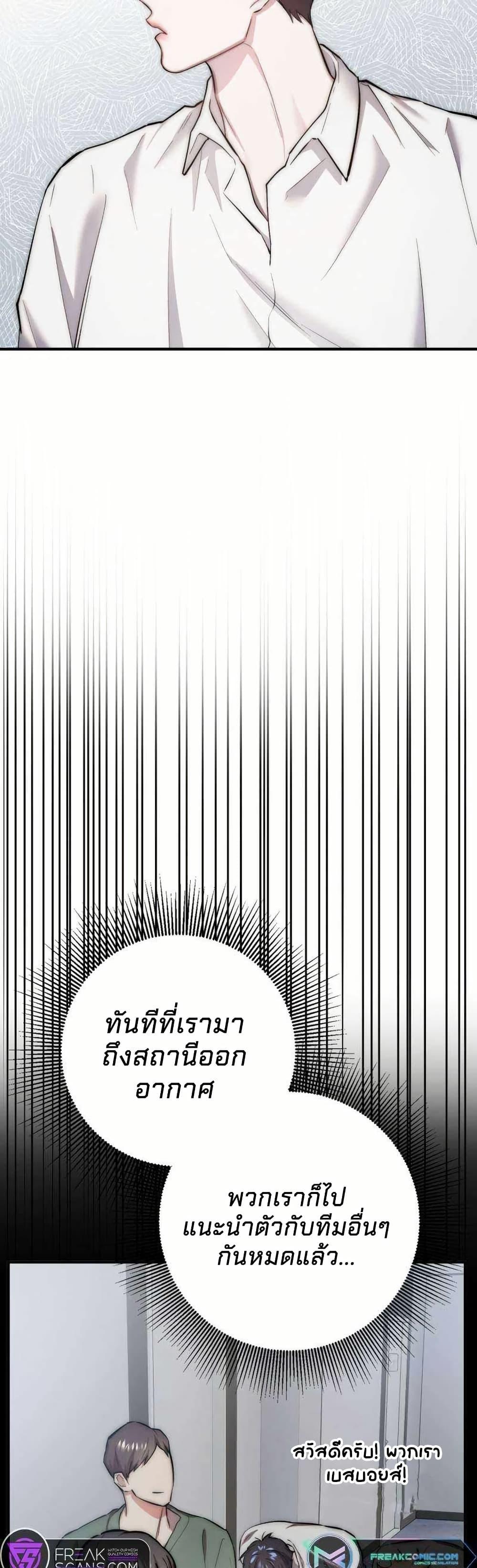 Manga-lc-com อ่านมังงะ อ่านการ์ตูน ออนไลน์ ฟรี Acting Genius, TOP Idol! ตอนที่ 1 2 3 4 5 6 7 8 9 10 11 12 13 14 ฟรี ไม่มีโฆษณา Manga-lc - อ่าน มังงะ อ่าน การ์ตูน ออนไลน์ อ่านมังงะ ฟรี