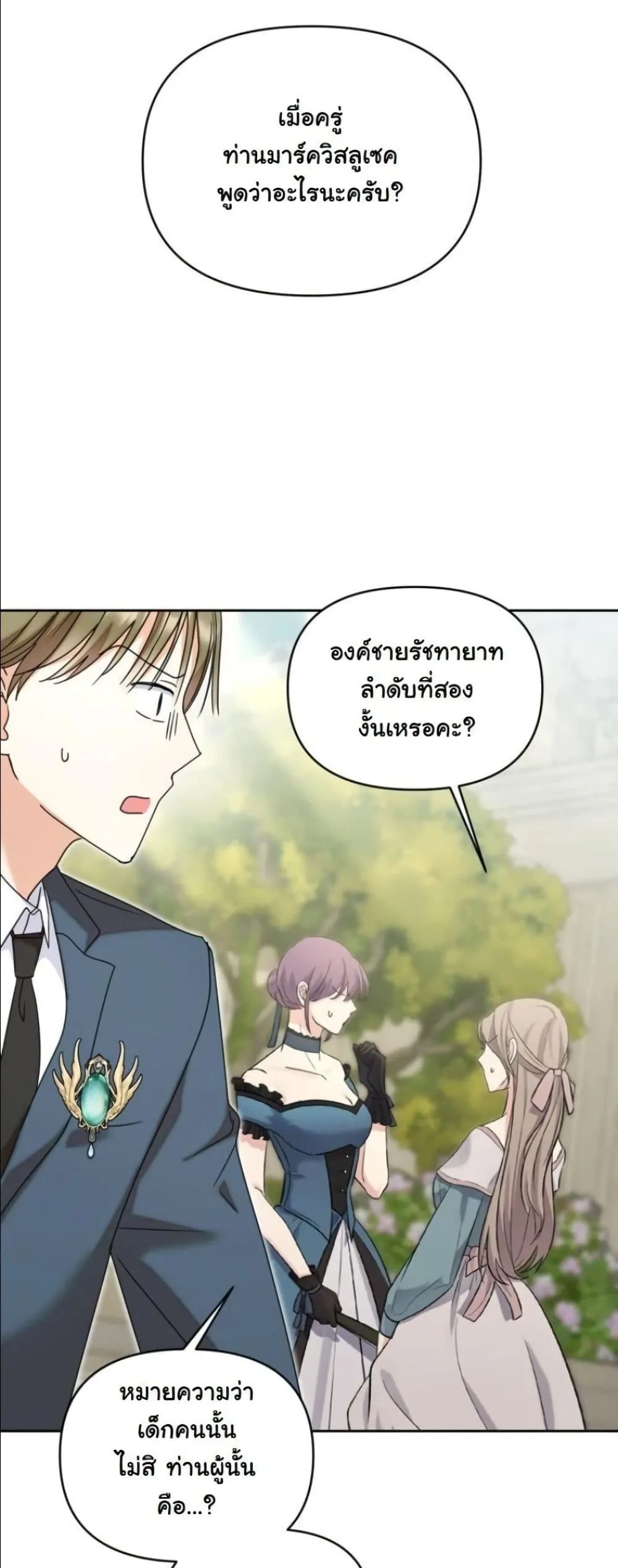 Manga-lc-com อ่านมังงะ อ่านการ์ตูน ออนไลน์ ฟรี My Once-Enemy Sister Now Cherishes Me ตอนที่ 1 2 3 4 5 6 7 8 9 10 11 12 13 14 ฟรี ไม่มีโฆษณา Manga-lc - อ่าน มังงะ อ่าน การ์ตูน ออนไลน์ อ่านมังงะ ฟรี