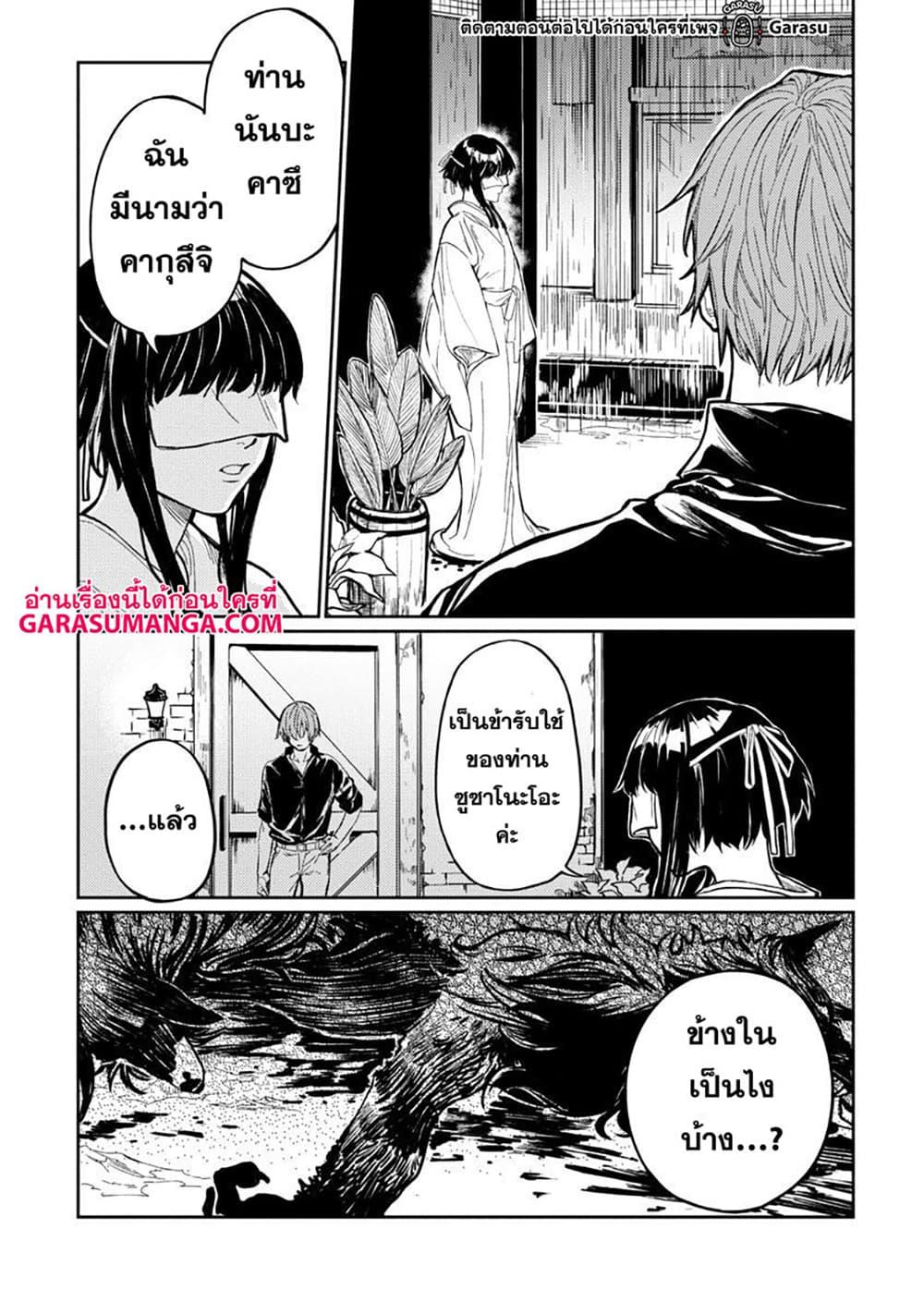 Manga-lc-com อ่านมังงะ อ่านการ์ตูน ออนไลน์ ฟรี A Middle-Aged Man Who Returns From Another World Goes ตอนที่ 1 2 3 4 5 6 7 8 9 10 11 12 13 14 ฟรี ไม่มีโฆษณา Manga-lc - อ่าน มังงะ อ่าน การ์ตูน ออนไลน์ อ่านมังงะ ฟรี