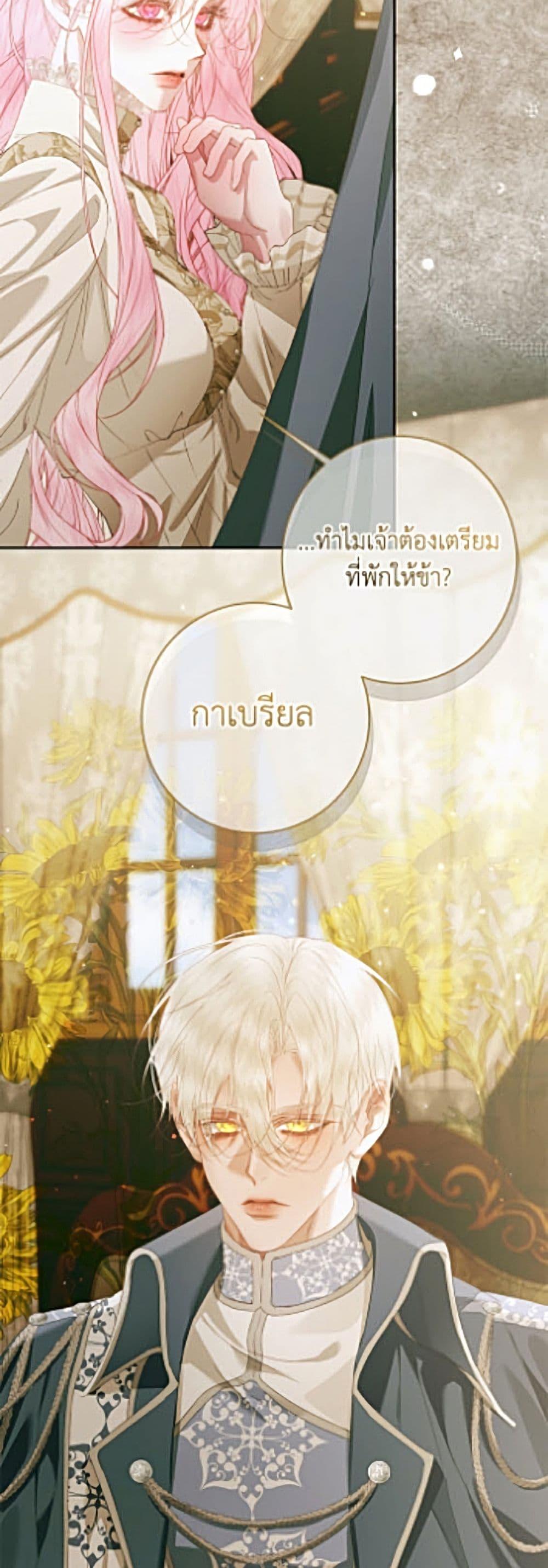 Manga-lc-com อ่านมังงะ อ่านการ์ตูน ออนไลน์ ฟรี Becoming The Villain’s Family ตอนที่ 1 2 3 4 5 6 7 8 9 10 11 12 13 14 ฟรี ไม่มีโฆษณา Manga-lc - อ่าน มังงะ อ่าน การ์ตูน ออนไลน์ อ่านมังงะ ฟรี