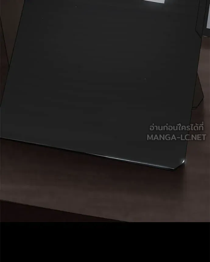 Baek XX ตอนที่ 147 รูปที่ 52