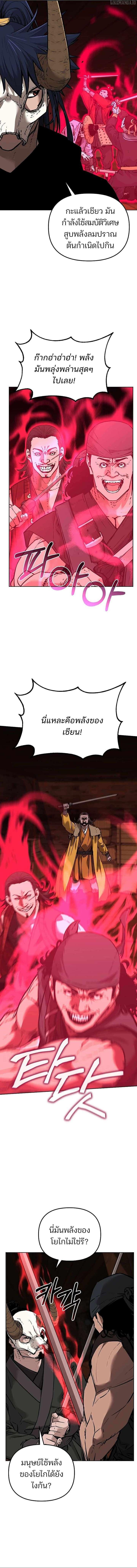 Manga-lc-com อ่านมังงะ อ่านการ์ตูน ออนไลน์ ฟรี The Reborn Ranker Chronicles ตอนที่ 1 2 3 4 5 6 7 8 9 10 11 12 13 14 ฟรี ไม่มีโฆษณา Manga-lc - อ่าน มังงะ อ่าน การ์ตูน ออนไลน์ อ่านมังงะ ฟรี