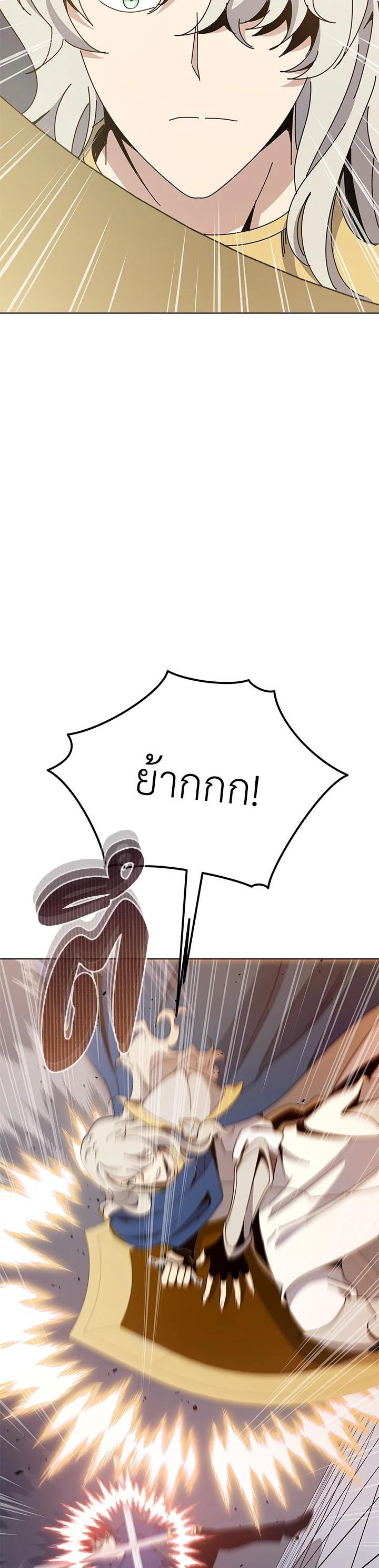 Manga-lc-com อ่านมังงะ อ่านการ์ตูน ออนไลน์ ฟรี The Descent of the Demonic Master ตอนที่ 1 2 3 4 5 6 7 8 9 10 11 12 13 14 ฟรี ไม่มีโฆษณา Manga-lc - อ่าน มังงะ อ่าน การ์ตูน ออนไลน์ อ่านมังงะ ฟรี