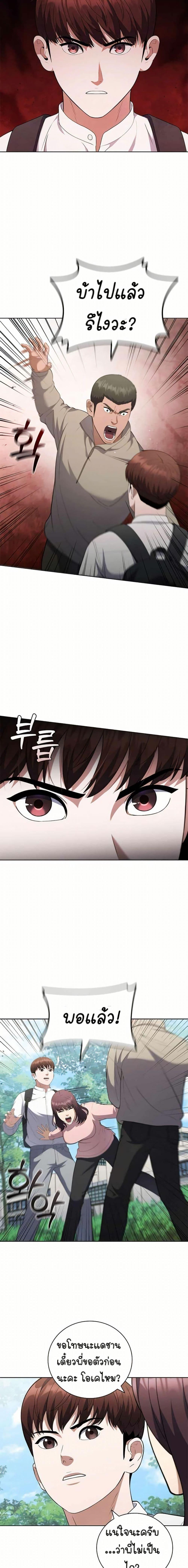 Manga-lc-com อ่านมังงะ อ่านการ์ตูน ออนไลน์ ฟรี I CAN DO IT!! ตอนที่ 1 2 3 4 5 6 7 8 9 10 11 12 13 14 ฟรี ไม่มีโฆษณา Manga-lc - อ่าน มังงะ อ่าน การ์ตูน ออนไลน์ อ่านมังงะ ฟรี