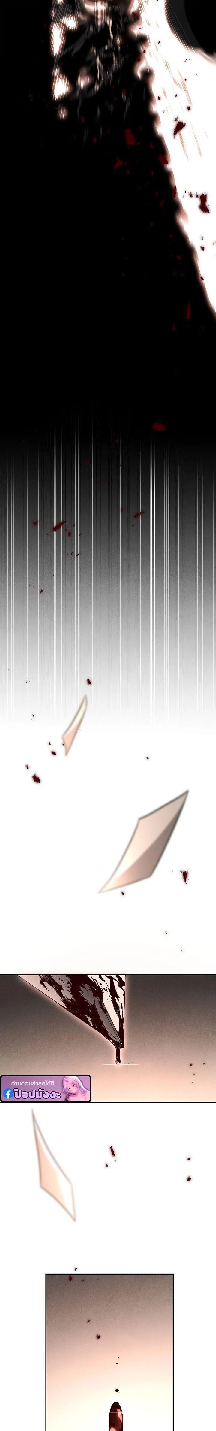 The Divine Demon_s Grand Ascension เส_นทางชำระแค_นส_เทวมารผ_พ_ช_ตสวรรค_ ตอนที่ ตอนที่ 44 รูปที่ 21