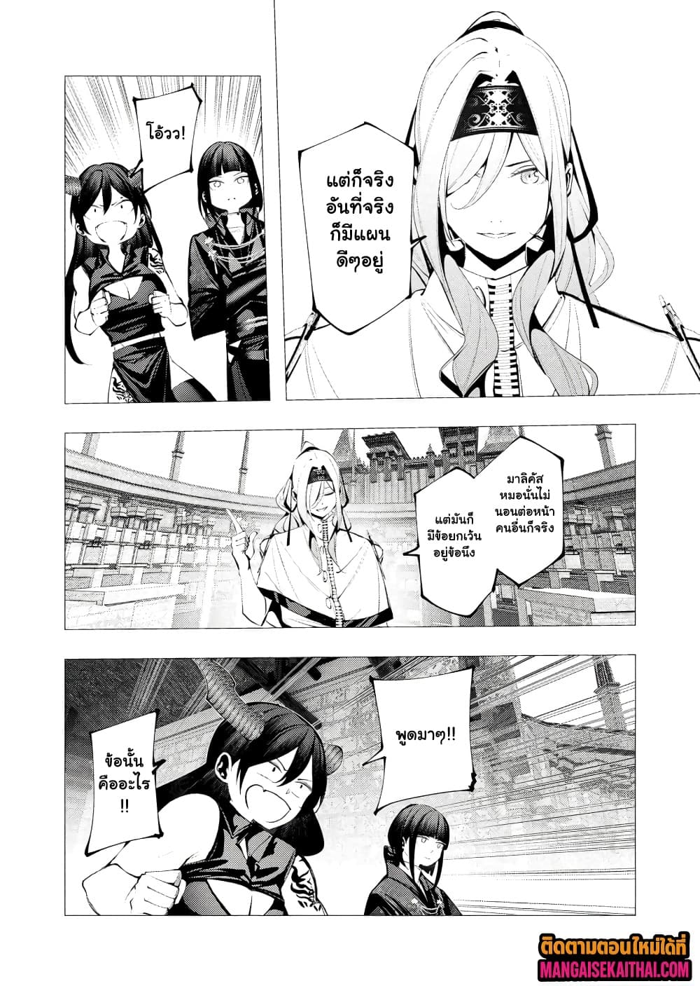 Manga-lc-com อ่านมังงะ อ่านการ์ตูน ออนไลน์ ฟรี The Serial Killer Is Reincarnated Into the Another World. ตอนที่ 1 2 3 4 5 6 7 8 9 10 11 12 13 14 ฟรี ไม่มีโฆษณา Manga-lc - อ่าน มังงะ อ่าน การ์ตูน ออนไลน์ อ่านมังงะ ฟรี