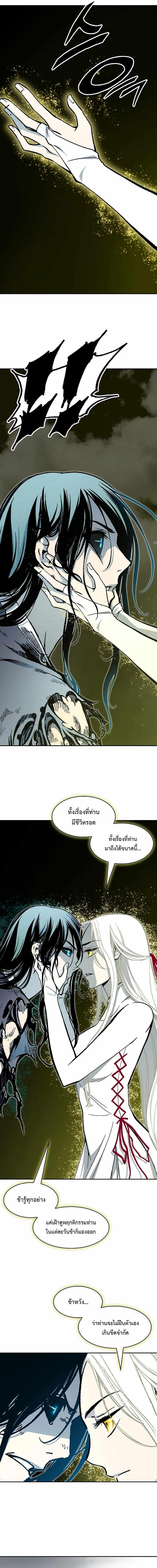 Manga-lc-com อ่านมังงะ อ่านการ์ตูน ออนไลน์ ฟรี Memoir Of The King Of War ตอนที่ 1 2 3 4 5 6 7 8 9 10 11 12 13 14 ฟรี ไม่มีโฆษณา Manga-lc - อ่าน มังงะ อ่าน การ์ตูน ออนไลน์ อ่านมังงะ ฟรี