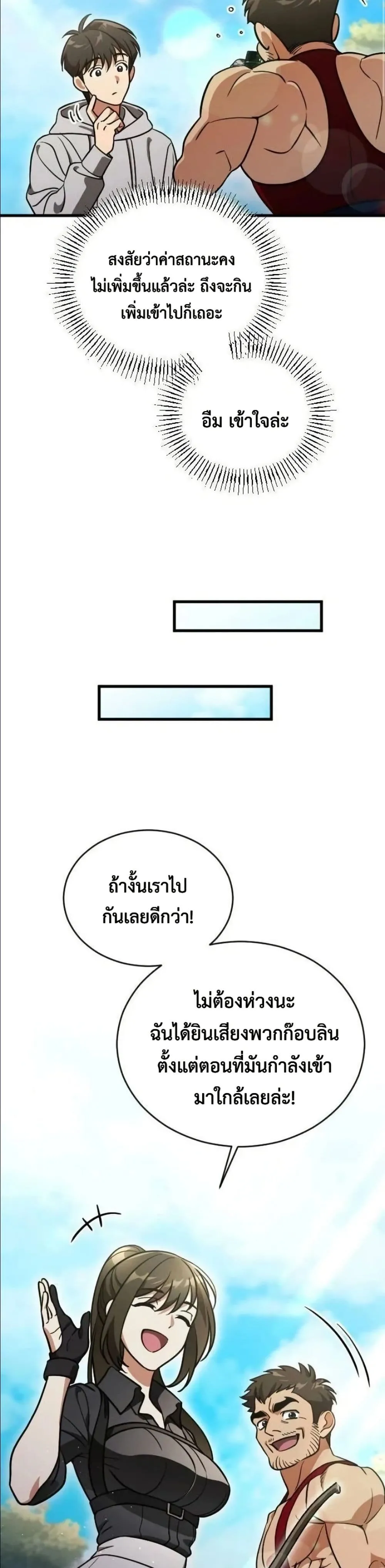 Manga-lc-com อ่านมังงะ อ่านการ์ตูน ออนไลน์ ฟรี I Offered Kimchi Ramen to the Gods ตอนที่ 1 2 3 4 5 6 7 8 9 10 11 12 13 14 ฟรี ไม่มีโฆษณา Manga-lc - อ่าน มังงะ อ่าน การ์ตูน ออนไลน์ อ่านมังงะ ฟรี