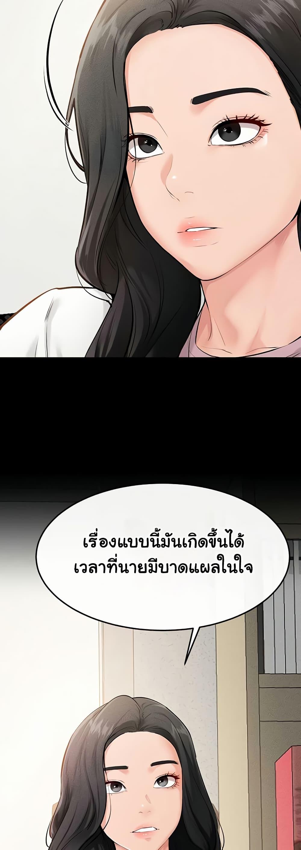Doujin-Lc- อ่าน โดจิน มังฮวา เกาหลี ญี่ปุ่น จีน แปลไทย My New Family Treats me Well ตอนที่ 1 2 3 4 5 6 7 8 9 10 11 12 13 14 ฟรี ไม่มีโฆษณา อ่าน โดจิน Manhwa เกาหลี ญี่ปุ่น จีน เรามีครบ คัดมาให้เน้นๆ โดจิน 18+ รับประกันความฟินโดย  Doujin Lc