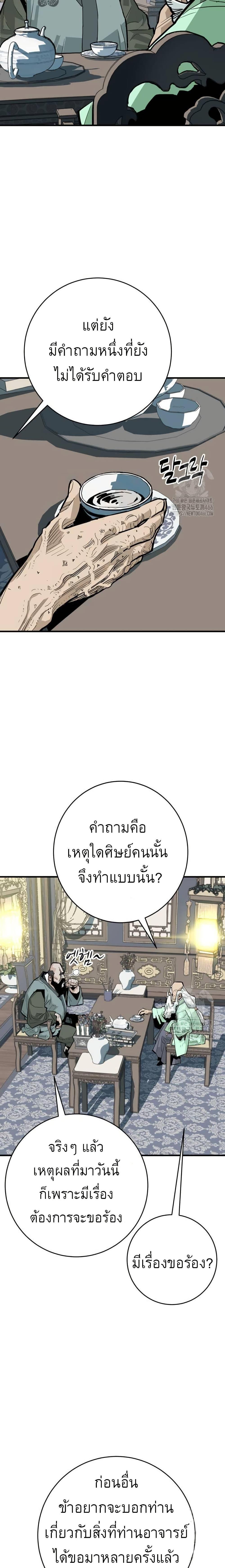 Manga-lc-com อ่านมังงะ อ่านการ์ตูน ออนไลน์ ฟรี Demon King ตอนที่ 1 2 3 4 5 6 7 8 9 10 11 12 13 14 ฟรี ไม่มีโฆษณา Manga-lc - อ่าน มังงะ อ่าน การ์ตูน ออนไลน์ อ่านมังงะ ฟรี