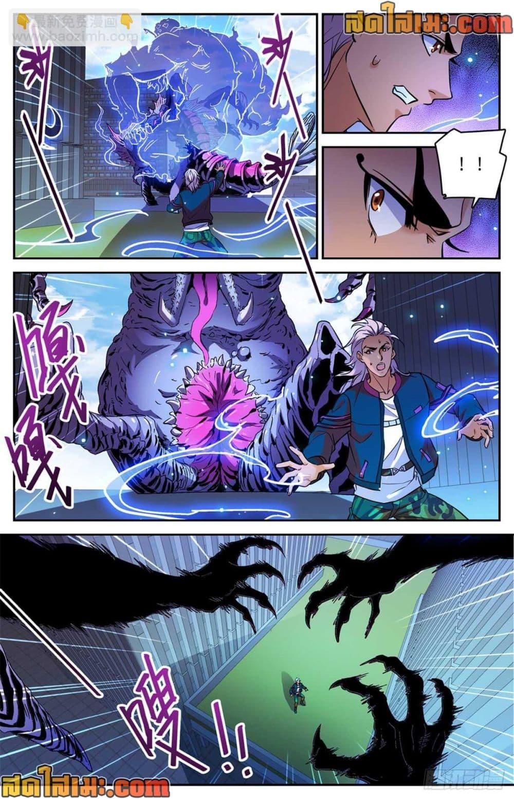 Manga-lc-com อ่านมังงะ อ่านการ์ตูน ออนไลน์ ฟรี Versatile Mage จอมเวทย์เต็มพิกัด ตอนที่ 1 2 3 4 5 6 7 8 9 10 11 12 13 14 ฟรี ไม่มีโฆษณา Manga-lc - อ่าน มังงะ อ่าน การ์ตูน ออนไลน์ อ่านมังงะ ฟรี