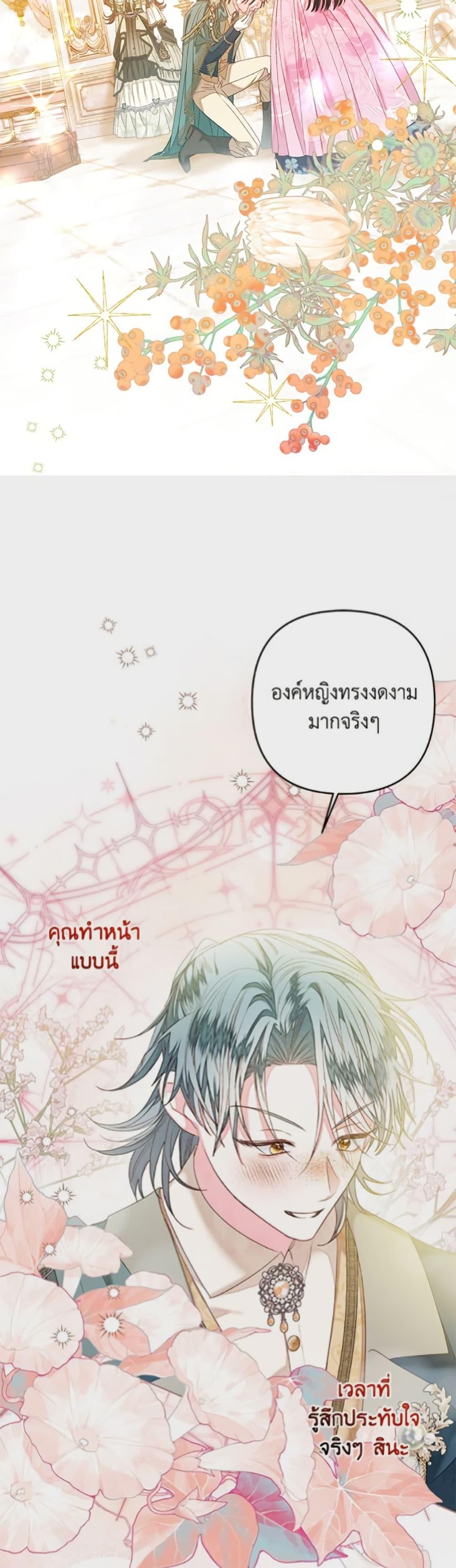 Manga-lc-com อ่านมังงะ อ่านการ์ตูน ออนไลน์ ฟรี The Princess Maid ตอนที่ 1 2 3 4 5 6 7 8 9 10 11 12 13 14 ฟรี ไม่มีโฆษณา Manga-lc - อ่าน มังงะ อ่าน การ์ตูน ออนไลน์ อ่านมังงะ ฟรี