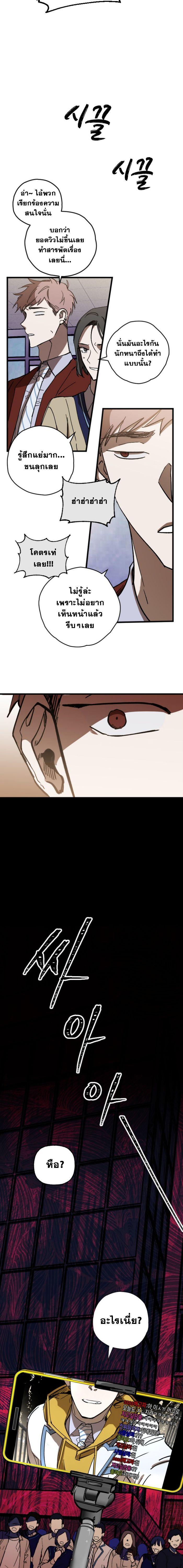 Manga-lc-com อ่านมังงะ อ่านการ์ตูน ออนไลน์ ฟรี Night of Shadows ตอนที่ 1 2 3 4 5 6 7 8 9 10 11 12 13 14 ฟรี ไม่มีโฆษณา Manga-lc - อ่าน มังงะ อ่าน การ์ตูน ออนไลน์ อ่านมังงะ ฟรี