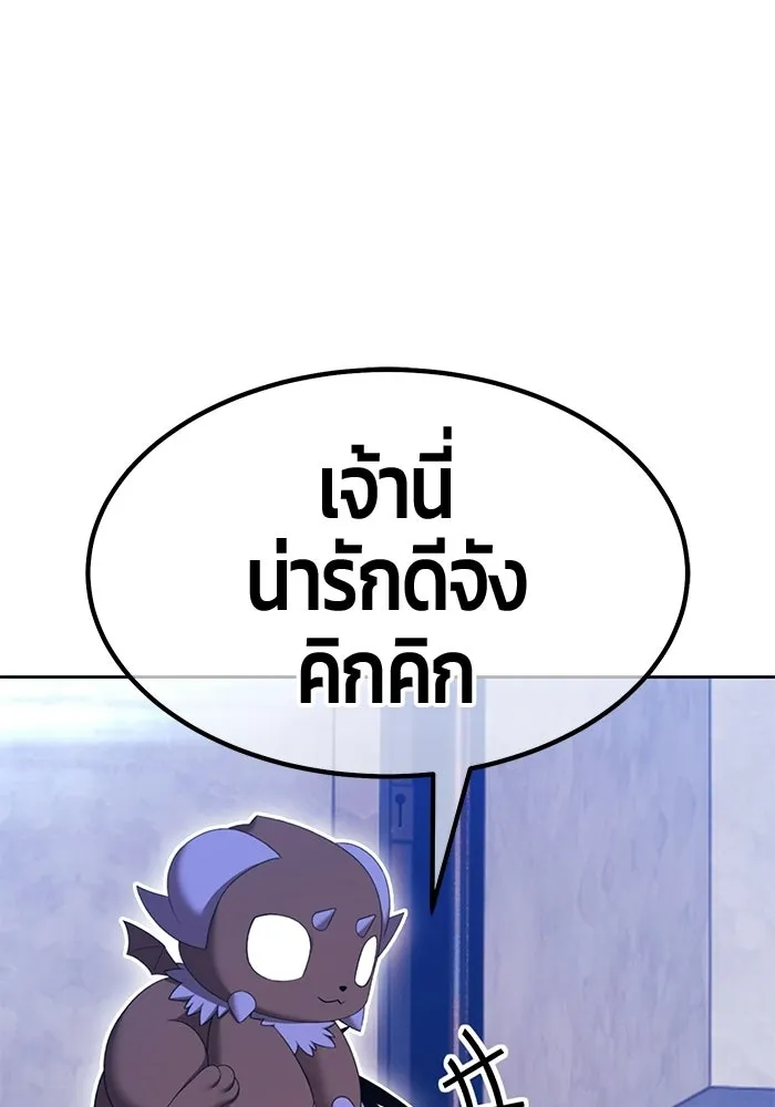 +99 ท่อนไม้พร้อมบวก ตอนที่ 113 เส้นทางสู่ปรโลก (1) รูปที่ 182