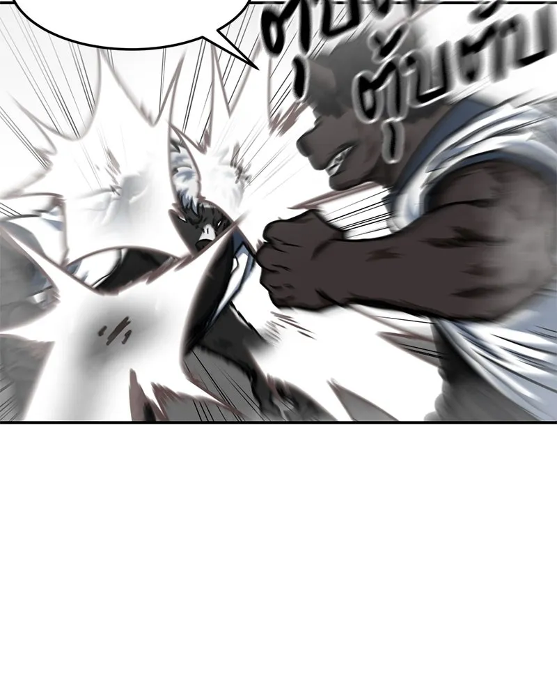 โรงเรียนสัตว์กินเนื้อ ตอนที่ 47 รูปที่ 41