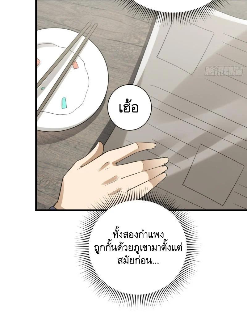 Manga-lc-com อ่านมังงะ อ่านการ์ตูน ออนไลน์ ฟรี The First Order ตอนที่ 1 2 3 4 5 6 7 8 9 10 11 12 13 14 ฟรี ไม่มีโฆษณา Manga-lc - อ่าน มังงะ อ่าน การ์ตูน ออนไลน์ อ่านมังงะ ฟรี