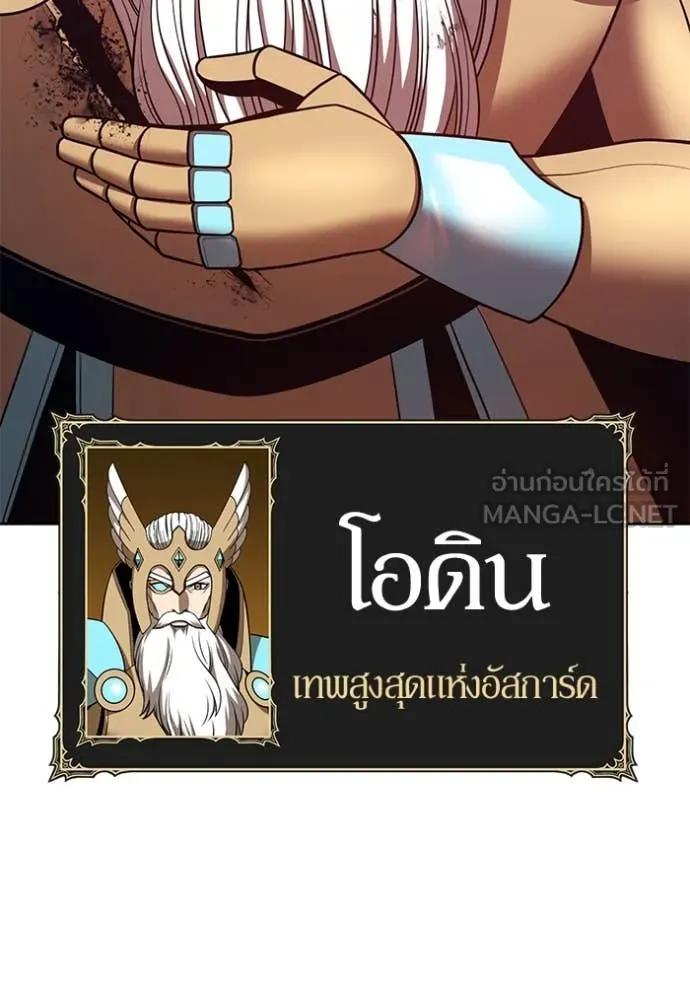 +99 ท่อนไม้ ตอนที่ 169 รูปที่ 387