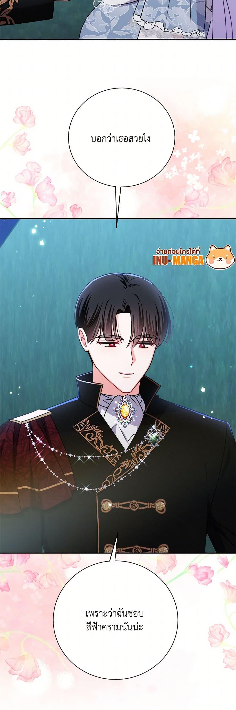 Manga-lc-com อ่านมังงะ อ่านการ์ตูน ออนไลน์ ฟรี All About the Duke ตอนที่ 1 2 3 4 5 6 7 8 9 10 11 12 13 14 ฟรี ไม่มีโฆษณา Manga-lc - อ่าน มังงะ อ่าน การ์ตูน ออนไลน์ อ่านมังงะ ฟรี