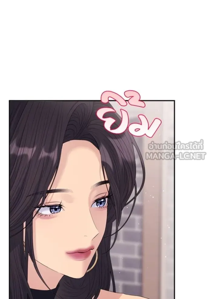 couple breaker ตอนที่ 62 รูปที่ 75