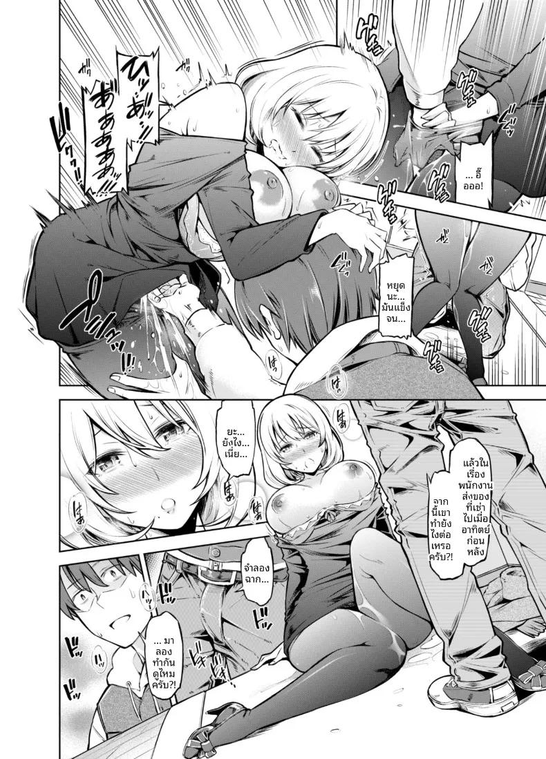Doujin-Lc- อ่าน โดจิน มังฮวา เกาหลี ญี่ปุ่น จีน แปลไทย ภรรยาให้เช่า (Kazuwo Daisuke) ตอนที่ 1 2 3 4 5 6 7 8 9 10 11 12 13 14 ฟรี ไม่มีโฆษณา อ่าน โดจิน Manhwa เกาหลี ญี่ปุ่น จีน เรามีครบ คัดมาให้เน้นๆ โดจิน 18+ รับประกันความฟินโดย  Doujin Lc