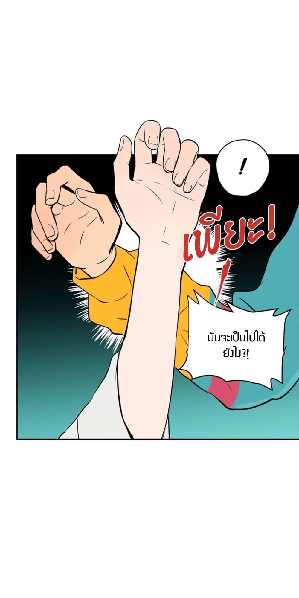 Manga-lc-com อ่านมังงะ อ่านการ์ตูน ออนไลน์ ฟรี Soulmate ตอนที่ 1 2 3 4 5 6 7 8 9 10 11 12 13 14 ฟรี ไม่มีโฆษณา Manga-lc - อ่าน มังงะ อ่าน การ์ตูน ออนไลน์ อ่านมังงะ ฟรี