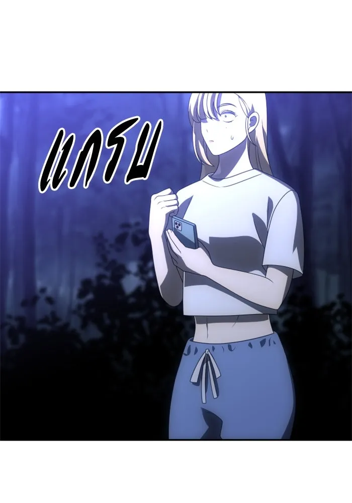 อดีตบอสหอคอย ตอนที่ 59 รูปที่ 161