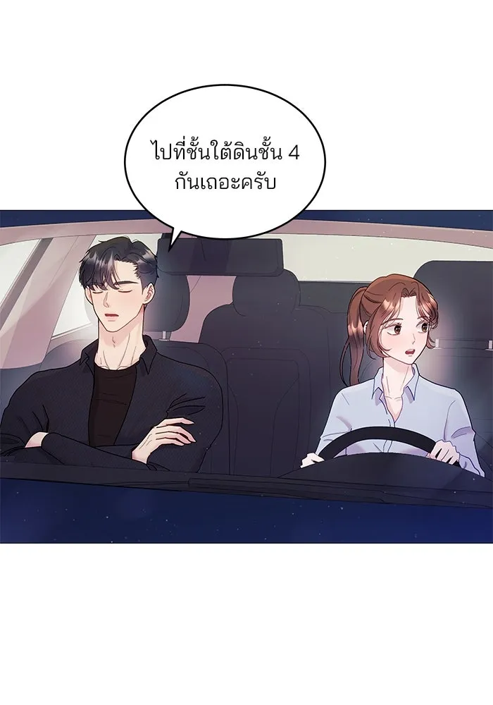 คู่มือคว้าหัวใจนายตัวร้าย ตอนที่ 3 รูปที่ 79