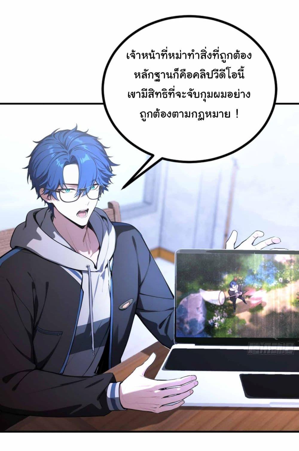 Manga-lc-com อ่านมังงะ อ่านการ์ตูน ออนไลน์ ฟรี I Really Didn’t Want to Open a Training Class For Empresses ตอนที่ 1 2 3 4 5 6 7 8 9 10 11 12 13 14 ฟรี ไม่มีโฆษณา Manga-lc - อ่าน มังงะ อ่าน การ์ตูน ออนไลน์ อ่านมังงะ ฟรี
