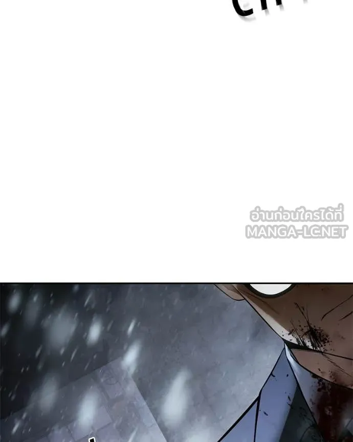 Baek XX ตอนที่ 144 รูปที่ 173
