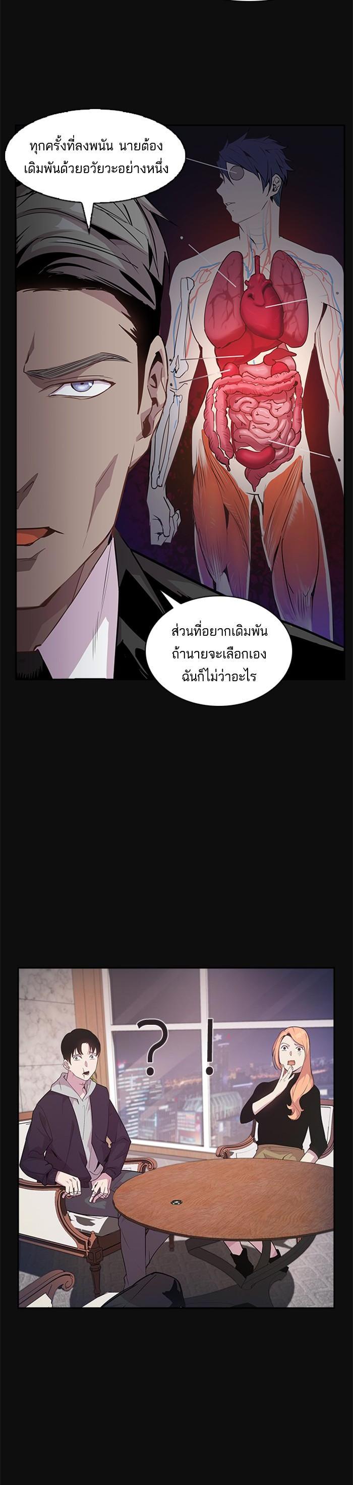 Manga-lc-com อ่านมังงะ อ่านการ์ตูน ออนไลน์ ฟรี The World Is Money and Power กลโกงโลกพนัน ตอนที่ 1 2 3 4 5 6 7 8 9 10 11 12 13 14 ฟรี ไม่มีโฆษณา Manga-lc - อ่าน มังงะ อ่าน การ์ตูน ออนไลน์ อ่านมังงะ ฟรี