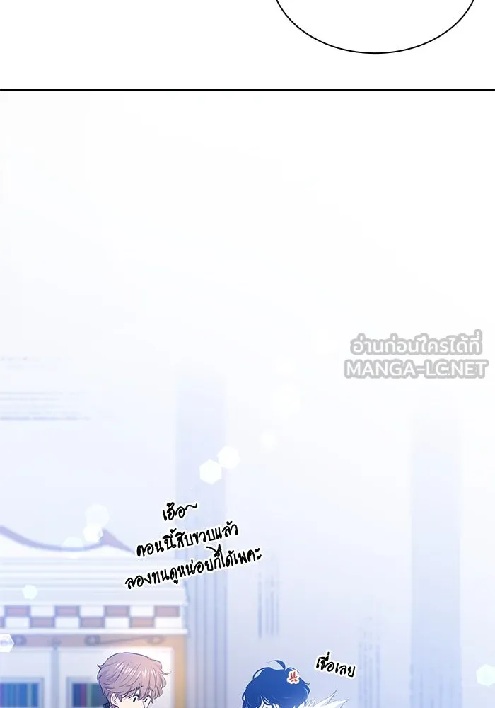 ฟิลเลียโรเซ่กับคำทำนายแห่งมงกุฎหนาม ตอนที่ 50 รูปที่ 33
