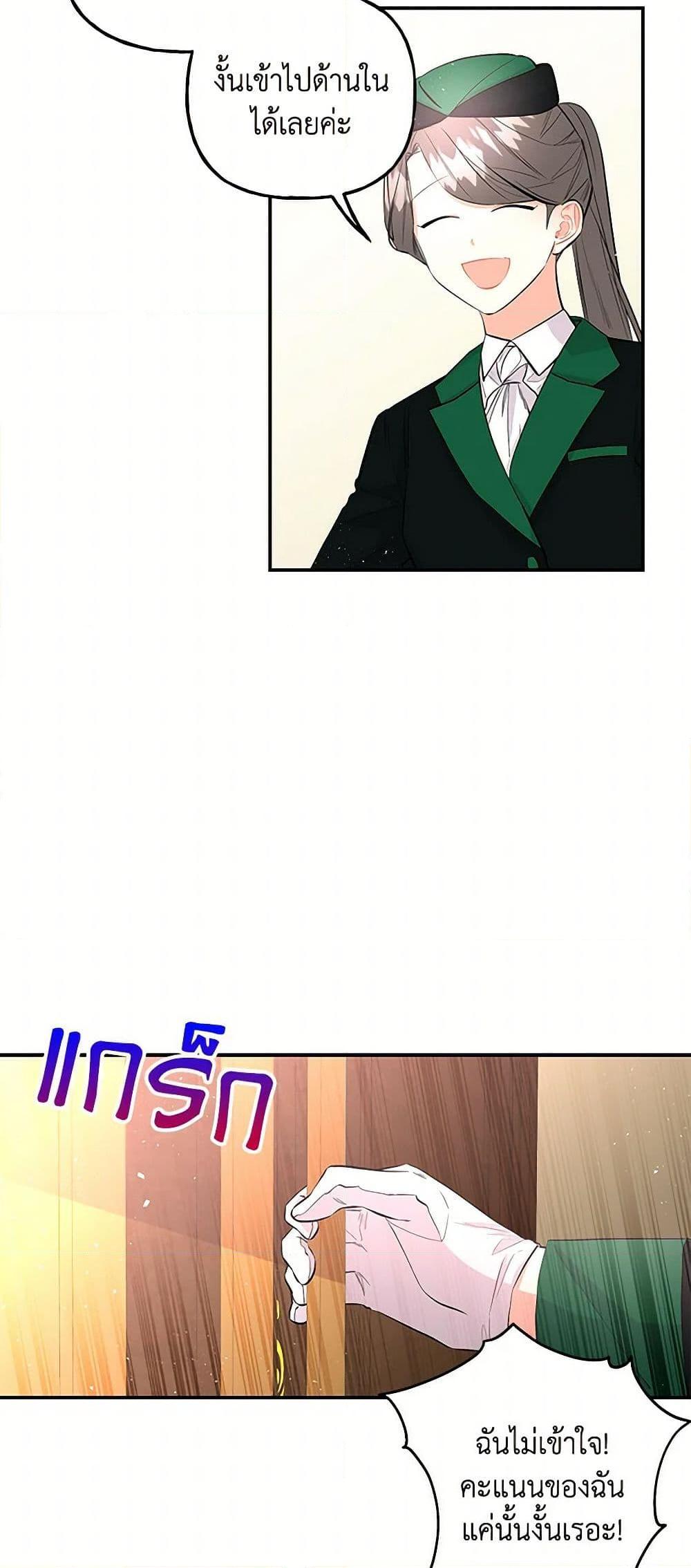 Manga-lc-com อ่านมังงะ อ่านการ์ตูน ออนไลน์ ฟรี Daughter of the Archmage ตอนที่ 1 2 3 4 5 6 7 8 9 10 11 12 13 14 ฟรี ไม่มีโฆษณา Manga-lc - อ่าน มังงะ อ่าน การ์ตูน ออนไลน์ อ่านมังงะ ฟรี