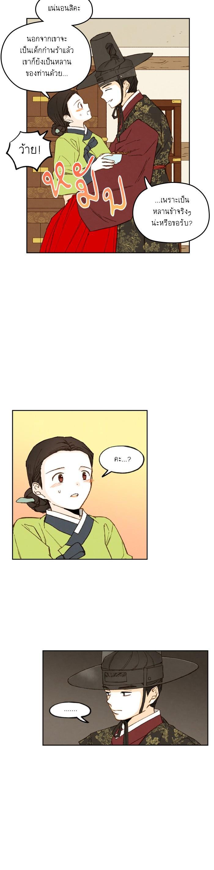 Manga-lc-com อ่านมังงะ อ่านการ์ตูน ออนไลน์ ฟรี How to Become a Dragon ตอนที่ 1 2 3 4 5 6 7 8 9 10 11 12 13 14 ฟรี ไม่มีโฆษณา Manga-lc - อ่าน มังงะ อ่าน การ์ตูน ออนไลน์ อ่านมังงะ ฟรี