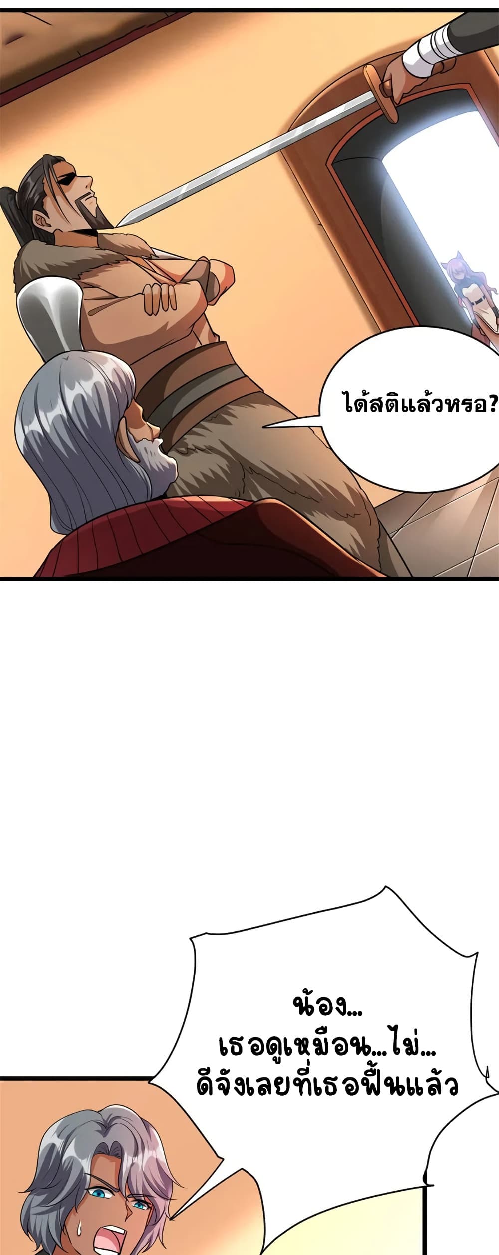Manga-lc-com อ่านมังงะ อ่านการ์ตูน ออนไลน์ ฟรี Release That Witch ตอนที่ 1 2 3 4 5 6 7 8 9 10 11 12 13 14 ฟรี ไม่มีโฆษณา Manga-lc - อ่าน มังงะ อ่าน การ์ตูน ออนไลน์ อ่านมังงะ ฟรี
