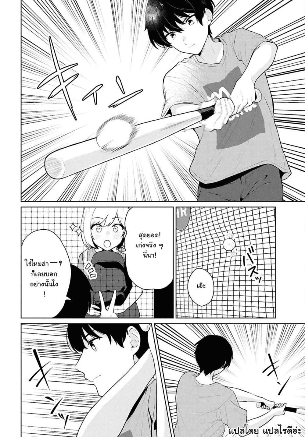 Manga-lc-com อ่านมังงะ อ่านการ์ตูน ออนไลน์ ฟรี Danjohi 15 no Sekai demo Futsu ni Ikirareru to Omotta ~ Geki Juu Kanjou na Kanojotachi ga Mujikaku Danshi ni Honrousaretara ตอนที่ 1 2 3 4 5 6 7 8 9 10 11 12 13 14 ฟรี ไม่มีโฆษณา Manga-lc - อ่าน มังงะ อ่าน การ์ตูน ออนไลน์ อ่านมังงะ ฟรี