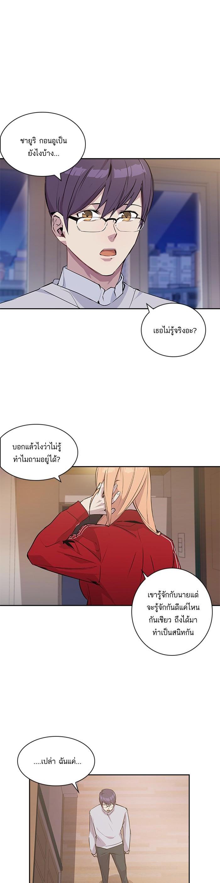 Manga-lc-com อ่านมังงะ อ่านการ์ตูน ออนไลน์ ฟรี The World Is Money and Power กลโกงโลกพนัน ตอนที่ 1 2 3 4 5 6 7 8 9 10 11 12 13 14 ฟรี ไม่มีโฆษณา Manga-lc - อ่าน มังงะ อ่าน การ์ตูน ออนไลน์ อ่านมังงะ ฟรี