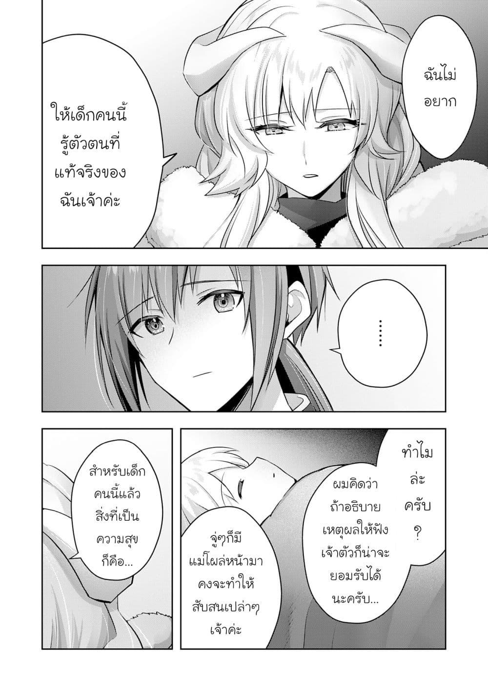 Manga-lc-com อ่านมังงะ อ่านการ์ตูน ออนไลน์ ฟรี Uketsukejo ni Kokuhaku Shitakute Girudo ni Kayoitsumetara Eiyu ni Natteta ตอนที่ 1 2 3 4 5 6 7 8 9 10 11 12 13 14 ฟรี ไม่มีโฆษณา Manga-lc - อ่าน มังงะ อ่าน การ์ตูน ออนไลน์ อ่านมังงะ ฟรี