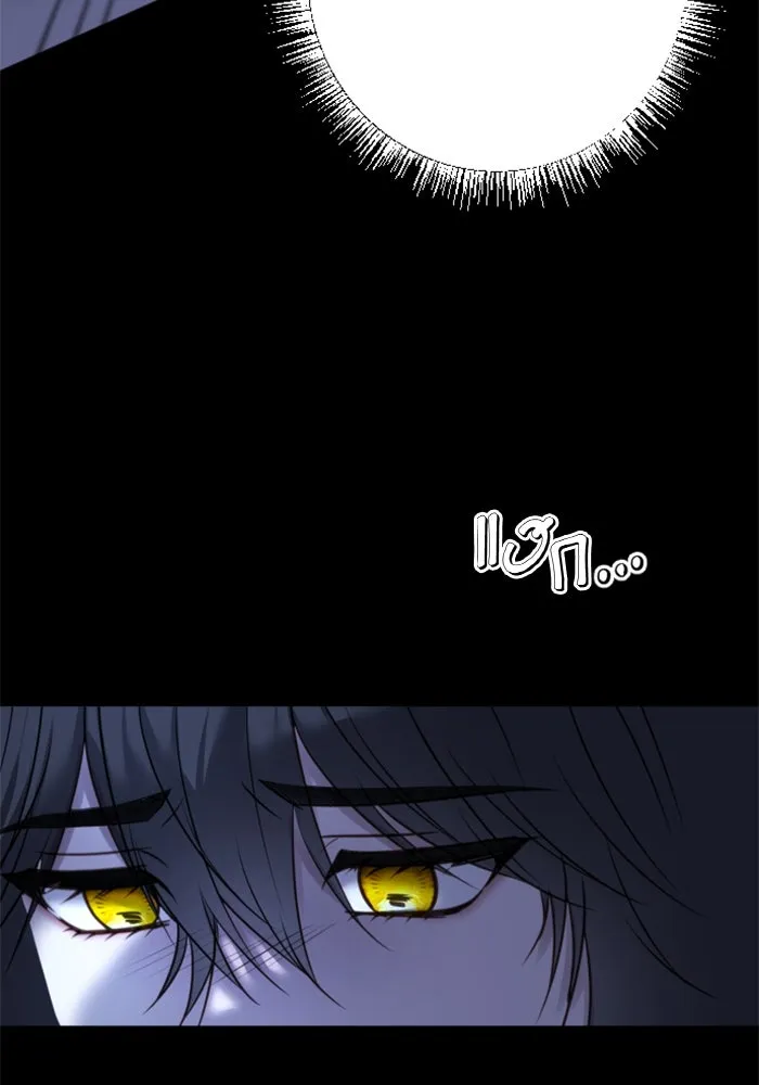 ตัวร้ายอย่างฉันขออยู่อย่างสงบ ตอนที่ 15 รูปที่ 7