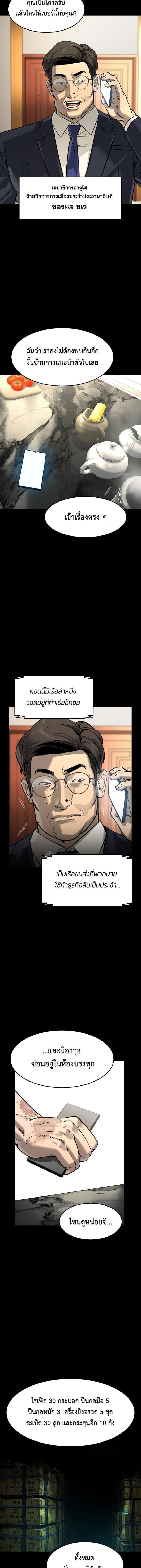 Manga-lc-com อ่านมังงะ อ่านการ์ตูน ออนไลน์ ฟรี The Childe ตอนที่ 1 2 3 4 5 6 7 8 9 10 11 12 13 14 ฟรี ไม่มีโฆษณา Manga-lc - อ่าน มังงะ อ่าน การ์ตูน ออนไลน์ อ่านมังงะ ฟรี