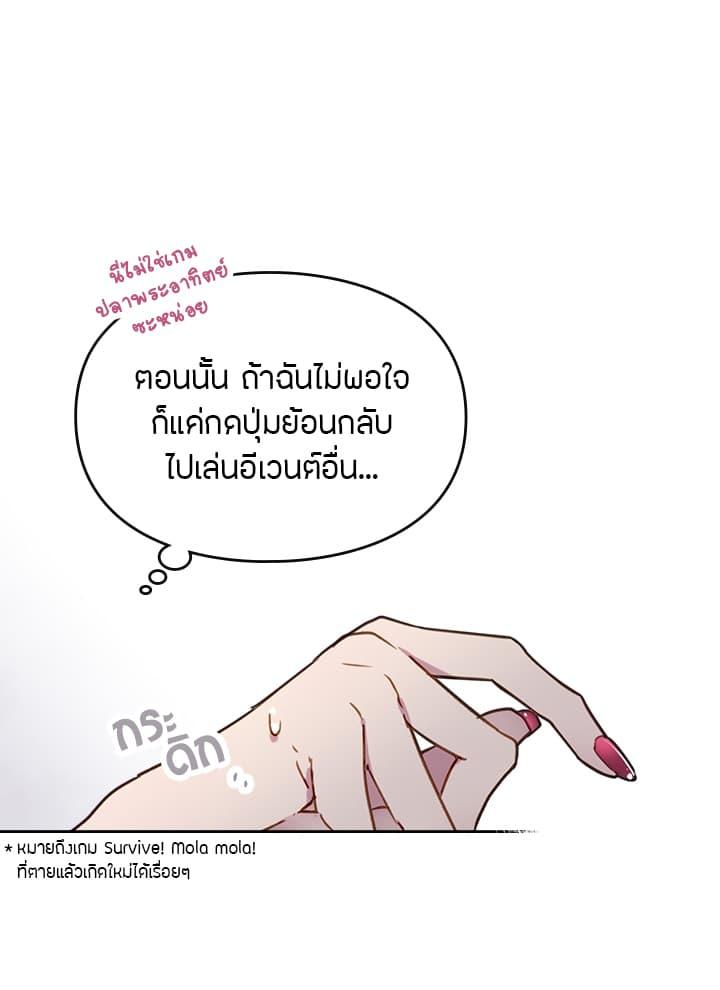 Manga-lc-com อ่านมังงะ อ่านการ์ตูน ออนไลน์ ฟรี Death Is The Only Ending For The Villainess ตอนที่ 1 2 3 4 5 6 7 8 9 10 11 12 13 14 ฟรี ไม่มีโฆษณา Manga-lc - อ่าน มังงะ อ่าน การ์ตูน ออนไลน์ อ่านมังงะ ฟรี