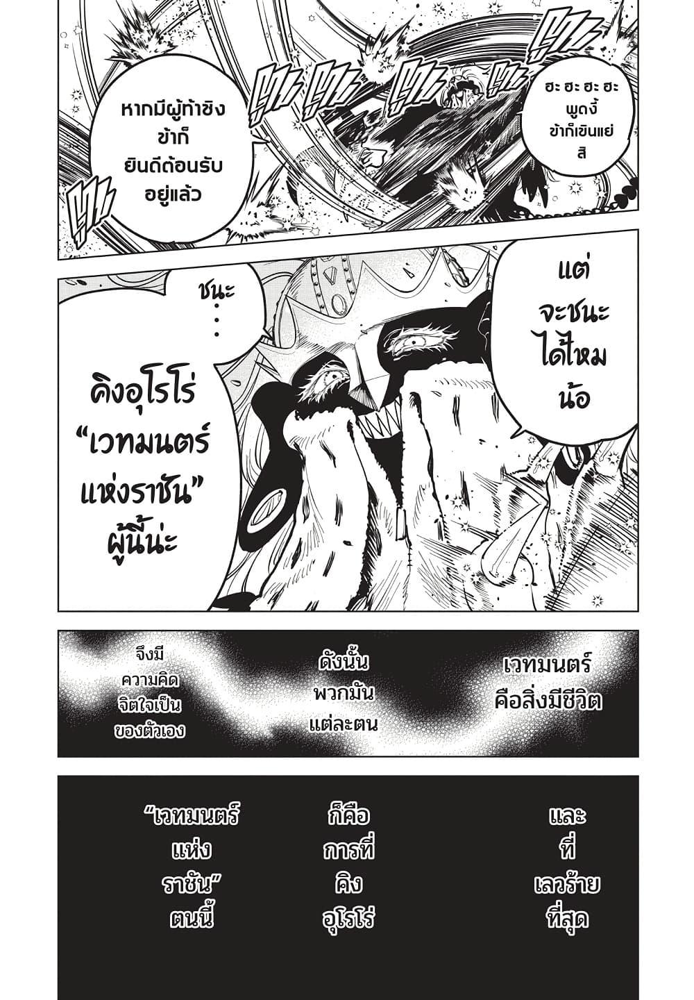 Manga-lc-com อ่านมังงะ อ่านการ์ตูน ออนไลน์ ฟรี Ichi the Witch ตอนที่ 1 2 3 4 5 6 7 8 9 10 11 12 13 14 ฟรี ไม่มีโฆษณา Manga-lc - อ่าน มังงะ อ่าน การ์ตูน ออนไลน์ อ่านมังงะ ฟรี
