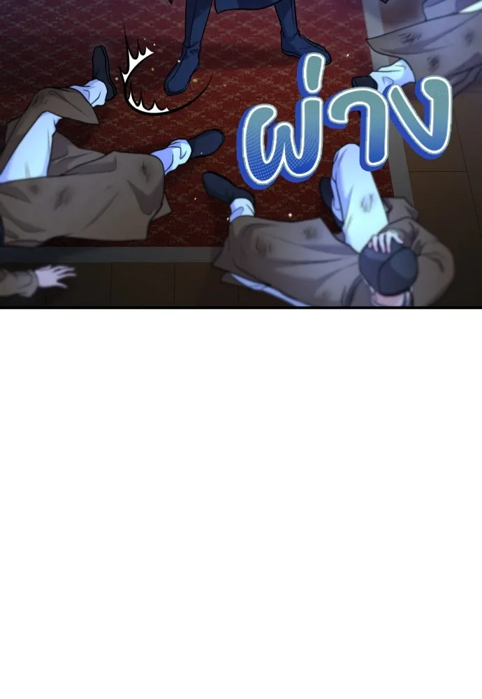 ข้าเนี่ยนะเป็นพระสนม ตอนที่ 34 ข้าไม่หลงกลความน่ารักของเจ้าหร รูปที่ 55