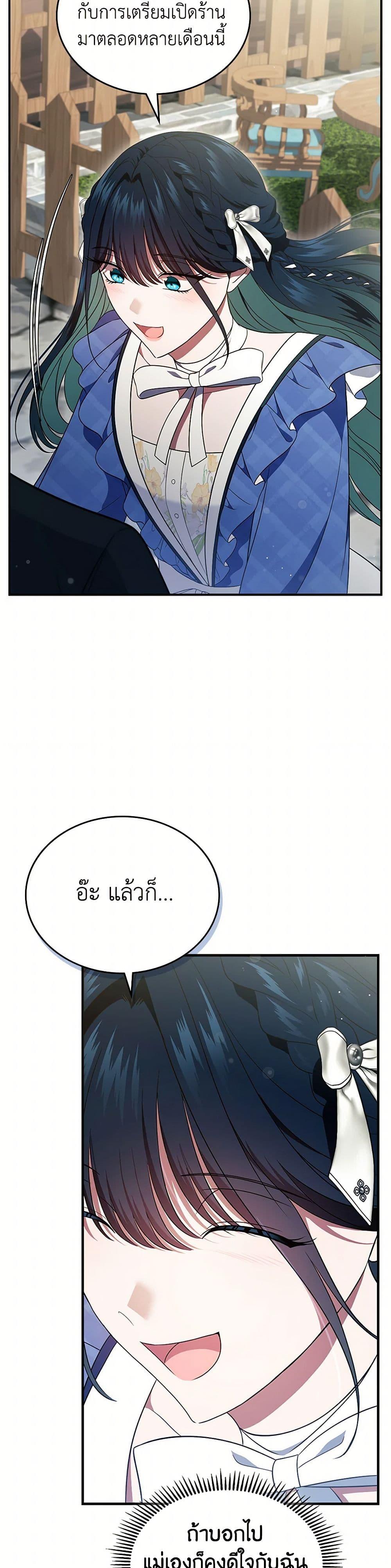 Manga-lc-com อ่านมังงะ อ่านการ์ตูน ออนไลน์ ฟรี I Stole the Heroine’s First Love ตอนที่ 1 2 3 4 5 6 7 8 9 10 11 12 13 14 ฟรี ไม่มีโฆษณา Manga-lc - อ่าน มังงะ อ่าน การ์ตูน ออนไลน์ อ่านมังงะ ฟรี
