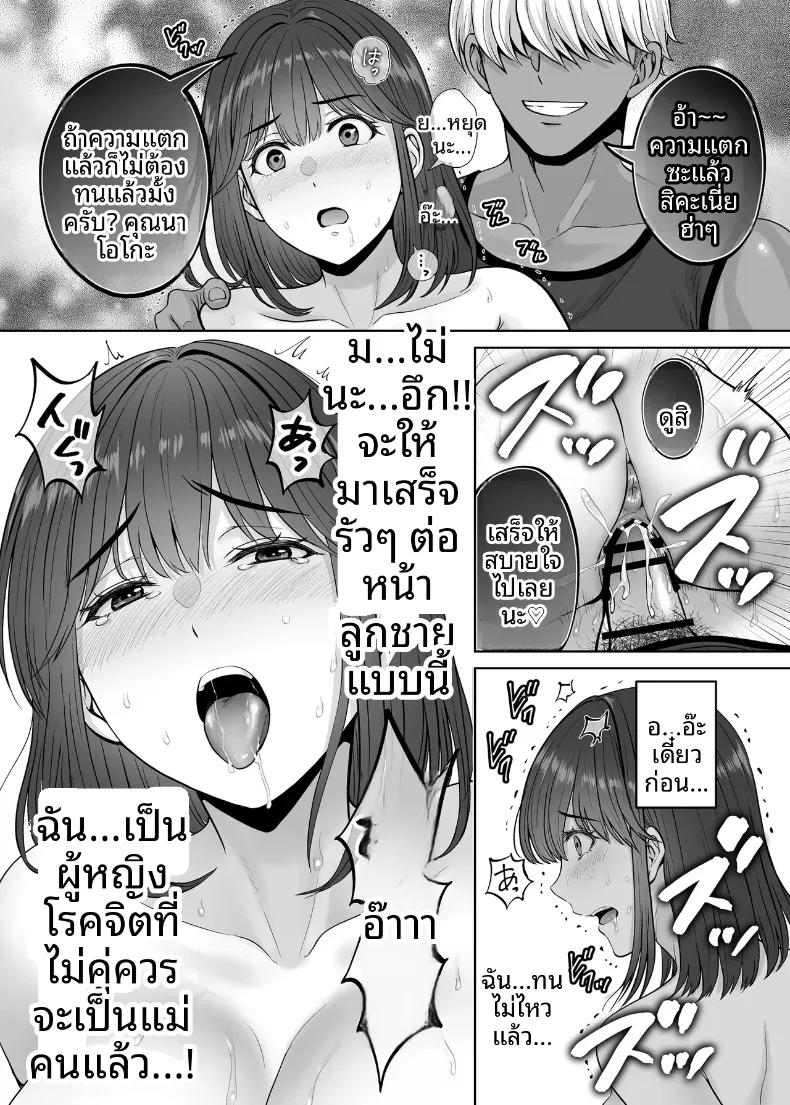 Doujin-Lc- อ่าน โดจิน มังฮวา เกาหลี ญี่ปุ่น จีน แปลไทย เเลกเเม่เเลกเสียว (Hoshiduki Melon) ตอนที่ 1 2 3 4 5 6 7 8 9 10 11 12 13 14 ฟรี ไม่มีโฆษณา อ่าน โดจิน Manhwa เกาหลี ญี่ปุ่น จีน เรามีครบ คัดมาให้เน้นๆ โดจิน 18+ รับประกันความฟินโดย  Doujin Lc